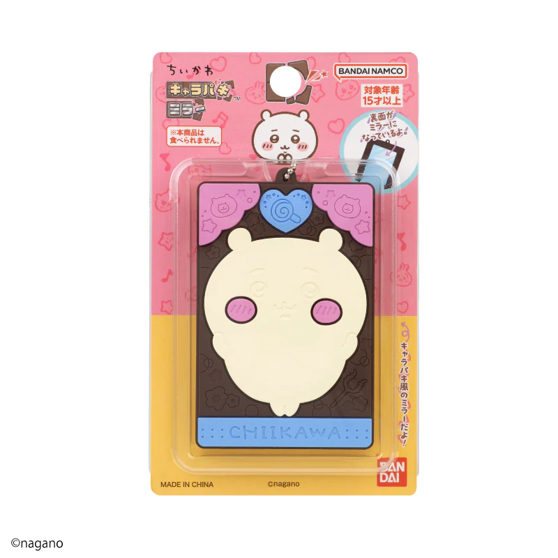 ちいかわ キャラパキミラー(ちいかわ) - Image 6