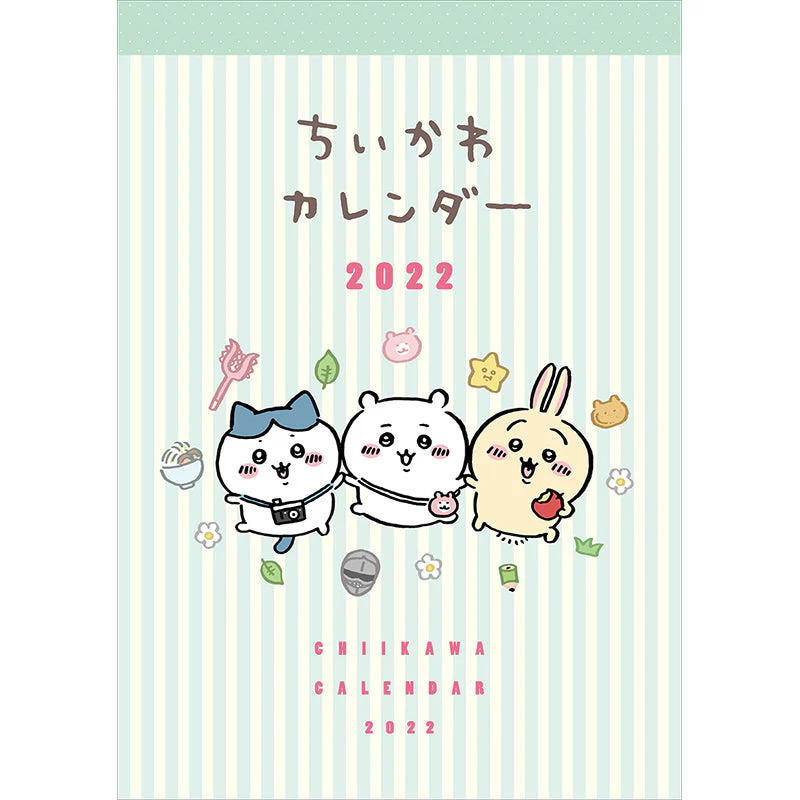 ちいかわ カレンダー2022